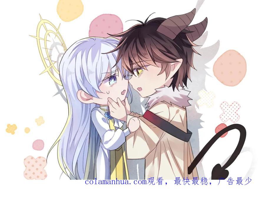 目标是捕获天使 - 第16话 闯入恶魔卧室 - 第107张图