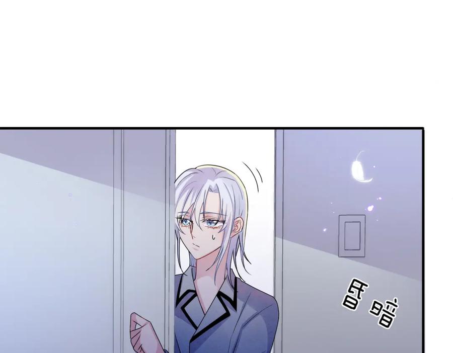 目标是捕获天使 - 第16话 闯入恶魔卧室 - 第56张图