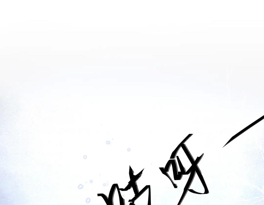 目标是捕获天使 - 第16话 闯入恶魔卧室 - 第50张图