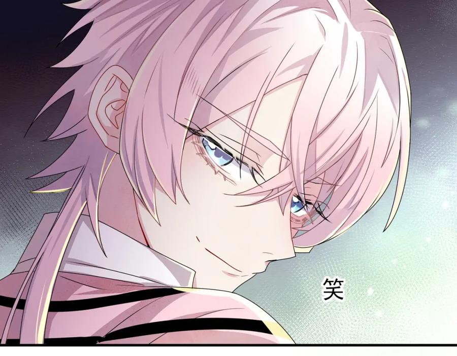 目标是捕获天使 - 第16话 闯入恶魔卧室 - 第38张图