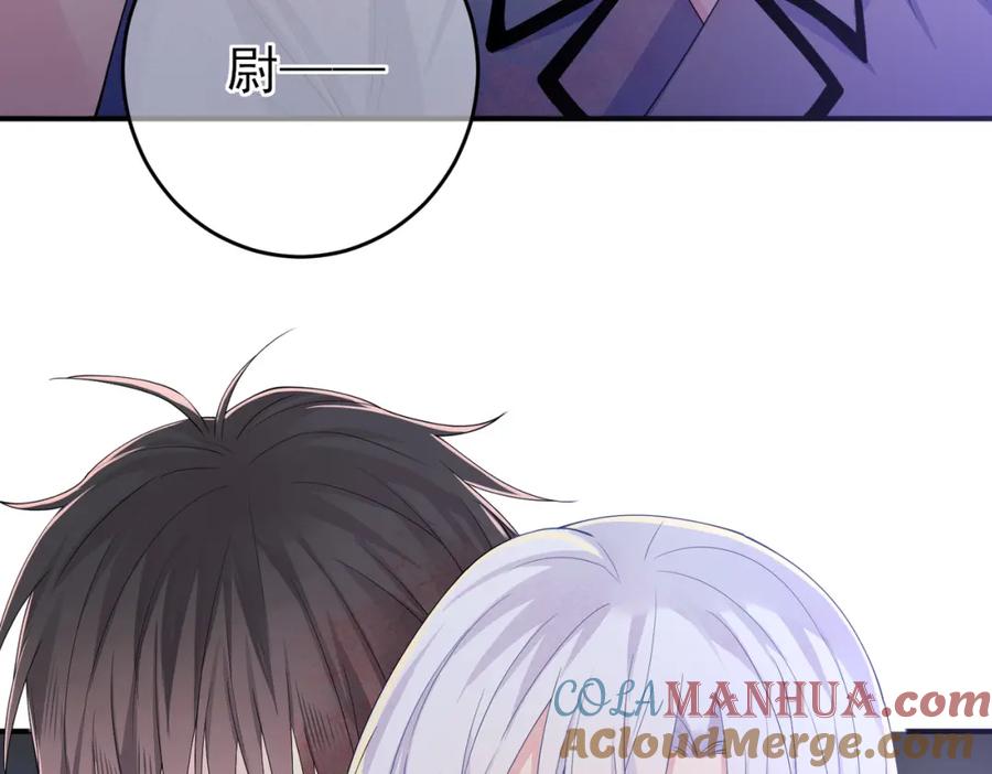 目标是捕获天使 - 第16话 闯入恶魔卧室 - 第69张图