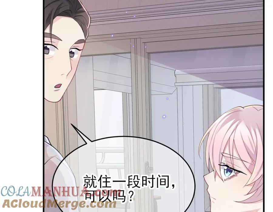 目标是捕获天使 - 第16话 闯入恶魔卧室 - 第21张图