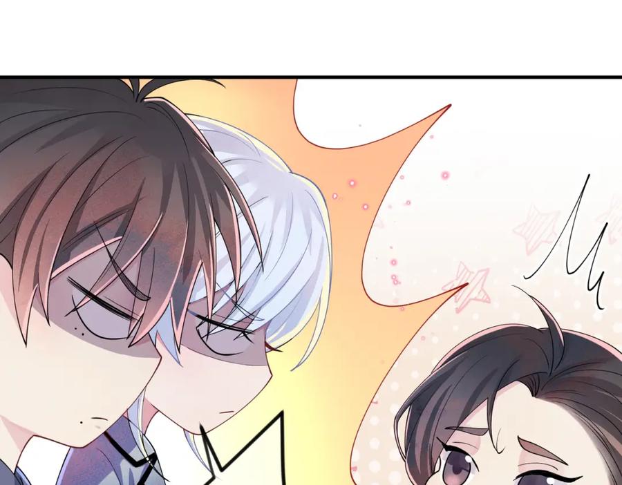 目标是捕获天使 - 第16话 闯入恶魔卧室 - 第19张图