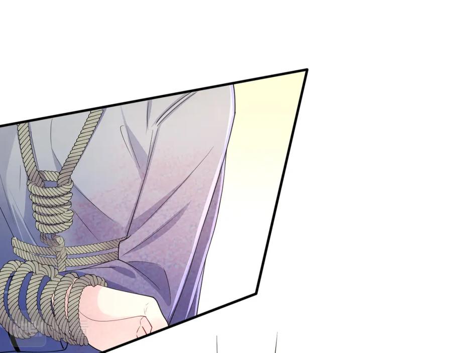 目标是捕获天使 - 第16话 闯入恶魔卧室 - 第83张图