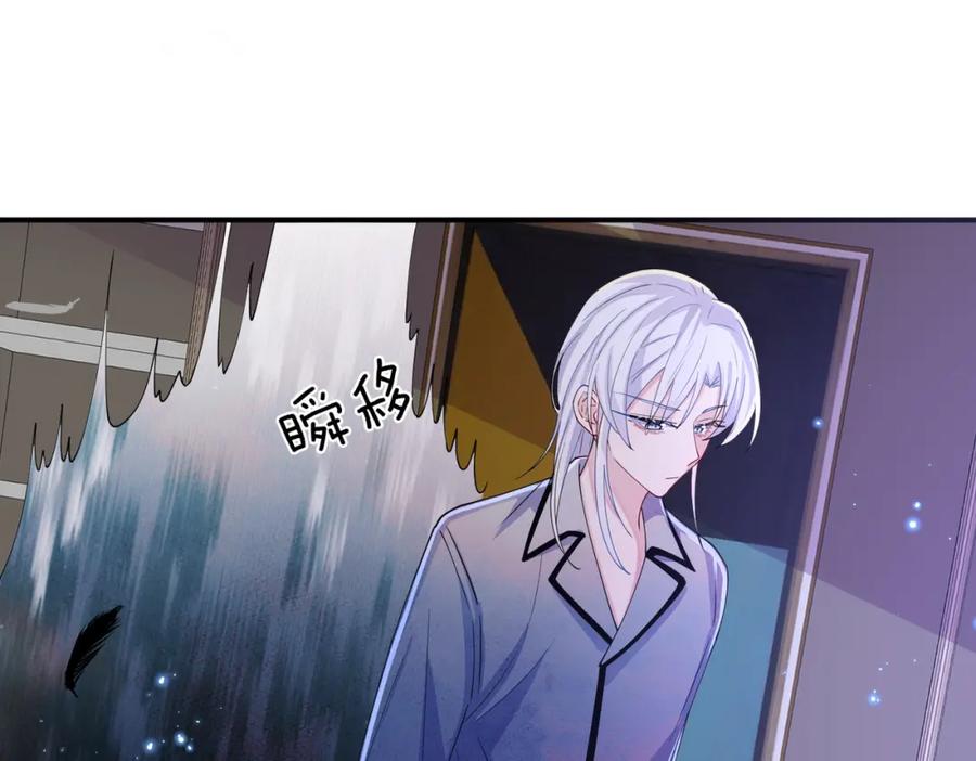 目标是捕获天使 - 第16话 闯入恶魔卧室 - 第66张图