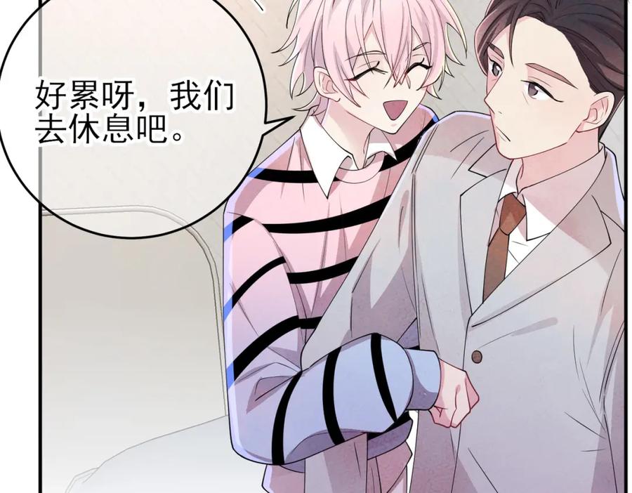 目标是捕获天使 - 第16话 闯入恶魔卧室 - 第28张图