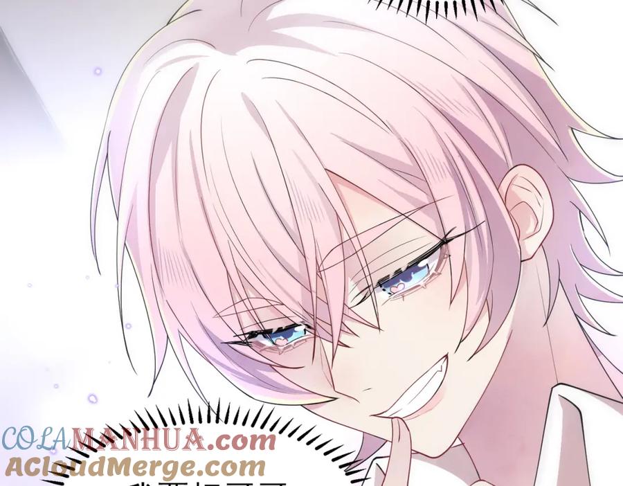 目标是捕获天使 - 第16话 闯入恶魔卧室 - 第33张图