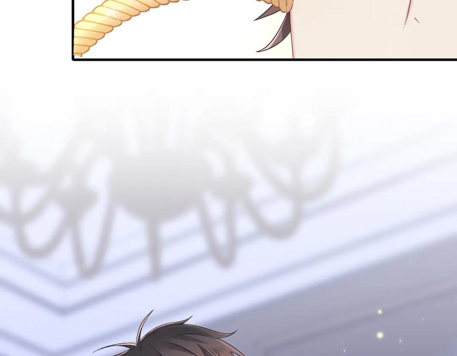 目标是捕获天使 - 第17话 你怎么咬我 - 第24张图