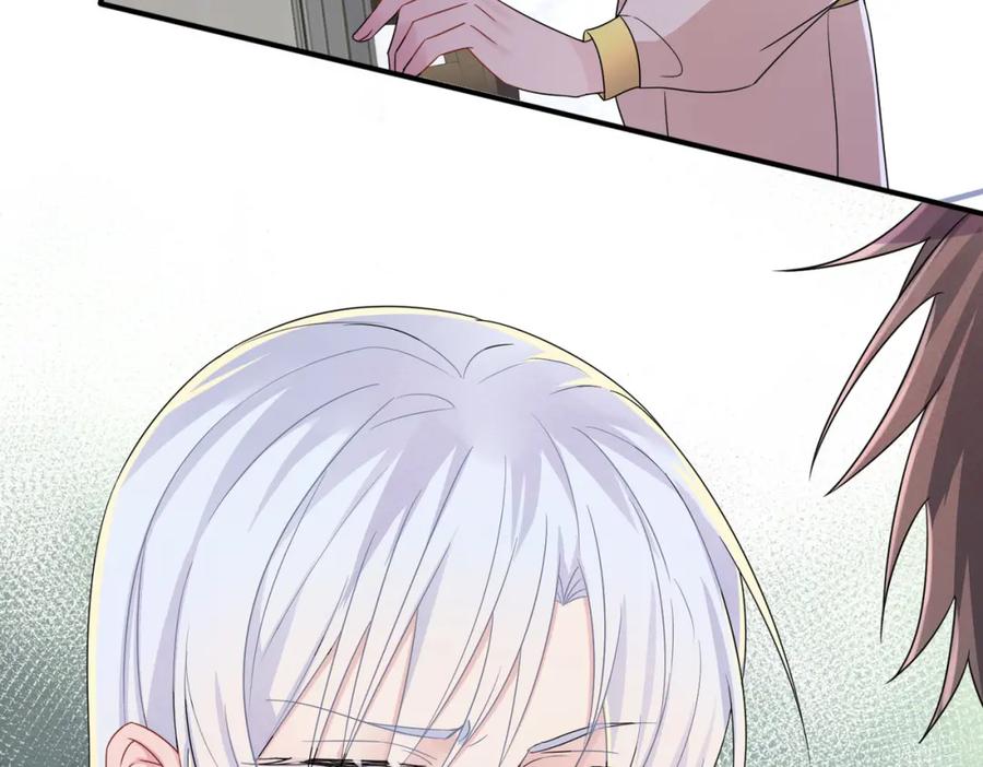 目标是捕获天使 - 第17话 你怎么咬我 - 第83张图