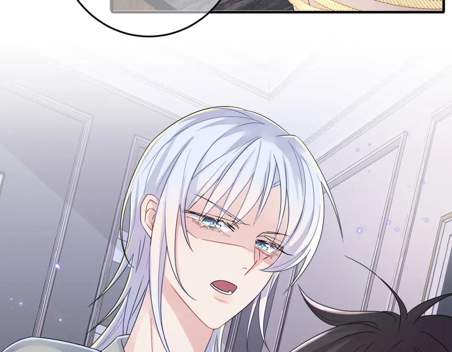 目标是捕获天使 - 第17话 你怎么咬我 - 第46张图