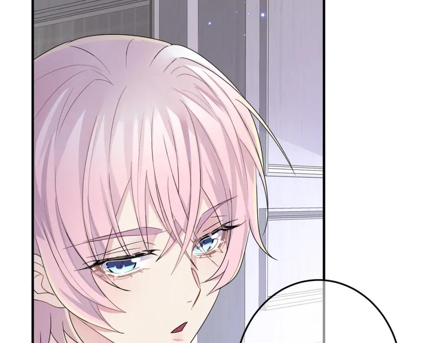 目标是捕获天使 - 第17话 你怎么咬我 - 第102张图