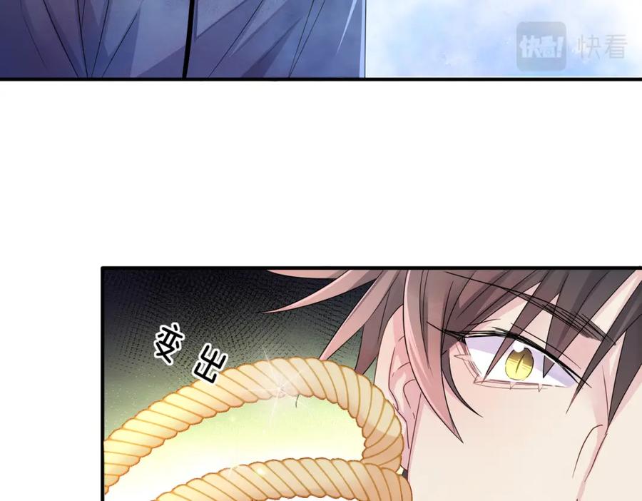 目标是捕获天使 - 第17话 你怎么咬我 - 第23张图