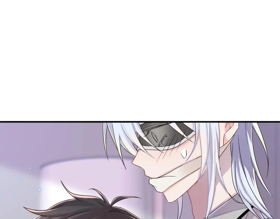 目标是捕获天使 - 第17话 你怎么咬我 - 第10张图