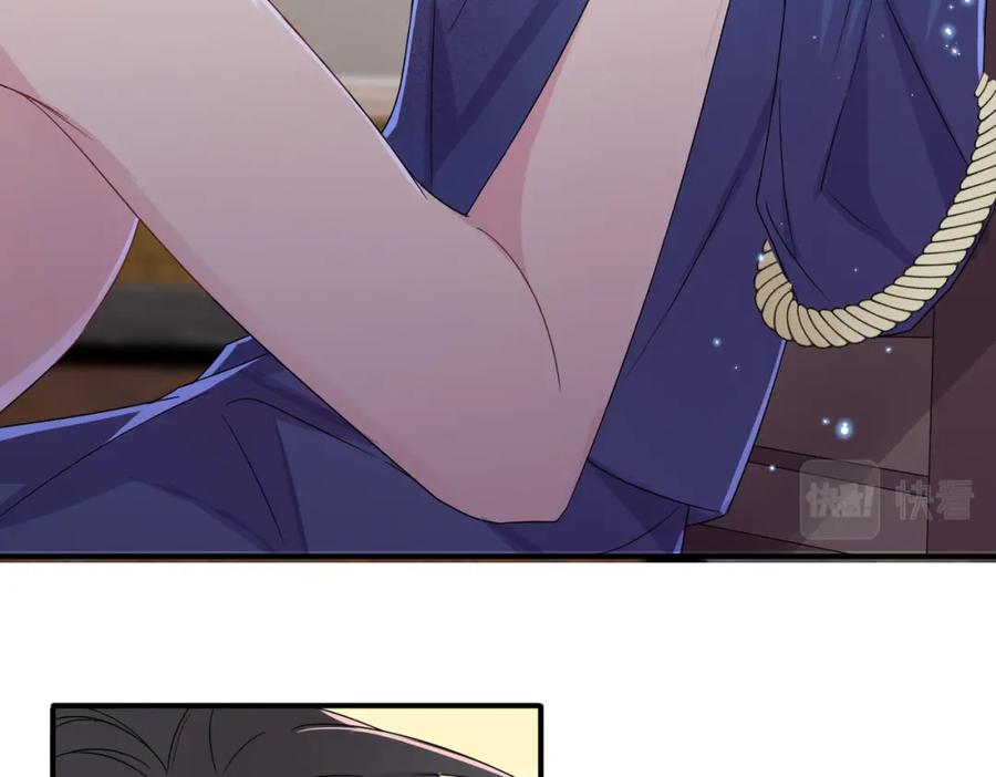 目标是捕获天使 - 第17话 你怎么咬我 - 第12张图