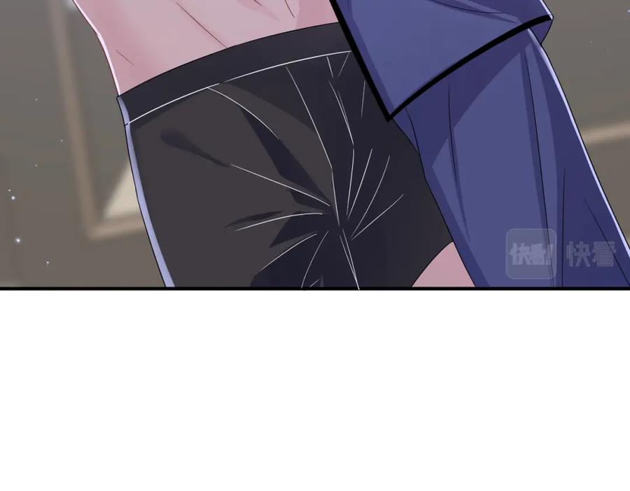 目标是捕获天使 - 第17话 你怎么咬我 - 第91张图