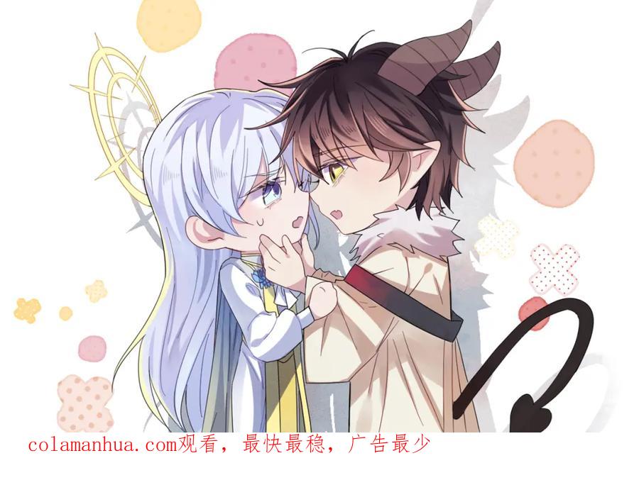 目标是捕获天使 - 第17话 你怎么咬我 - 第115张图