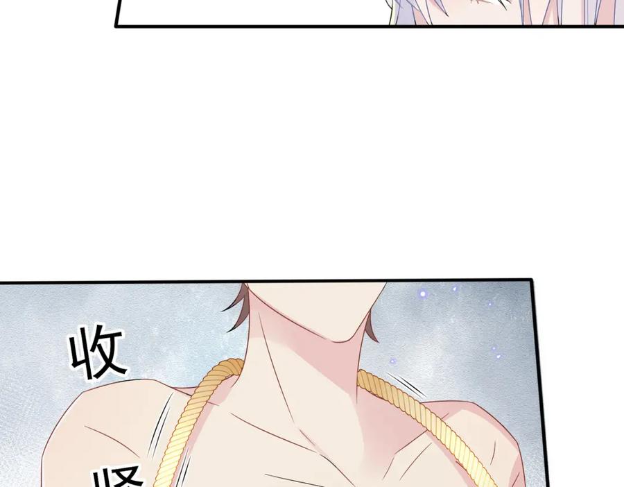 目标是捕获天使 - 第17话 你怎么咬我 - 第42张图