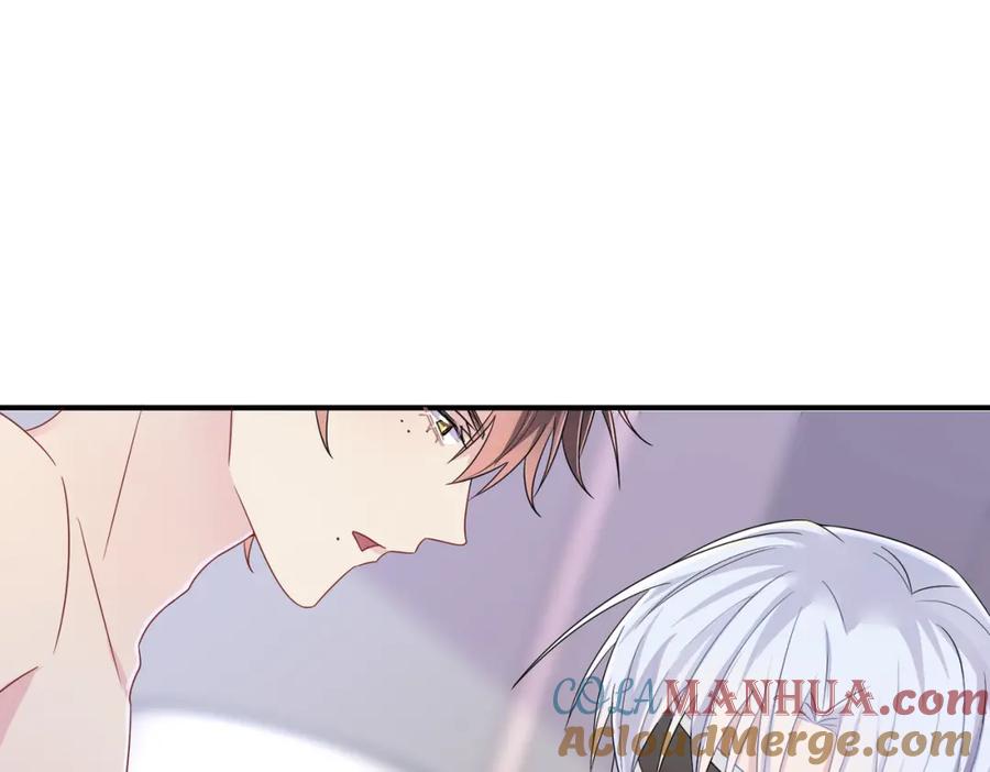 目标是捕获天使 - 第17话 你怎么咬我 - 第5张图