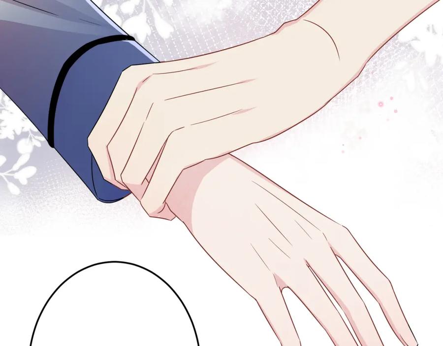 目标是捕获天使 - 第17话 你怎么咬我 - 第88张图