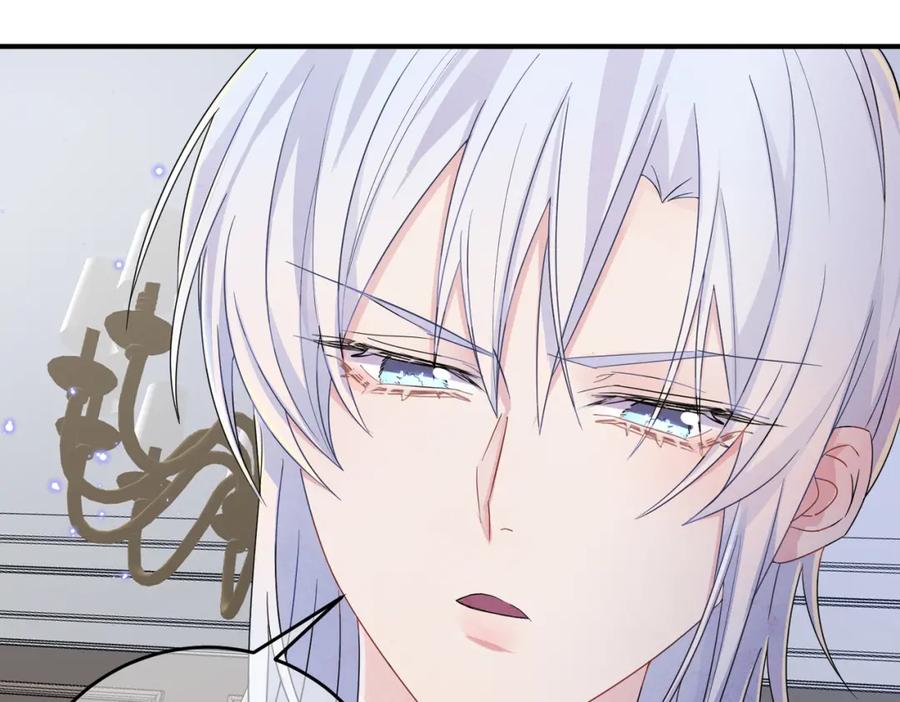 目标是捕获天使 - 第17话 你怎么咬我 - 第38张图