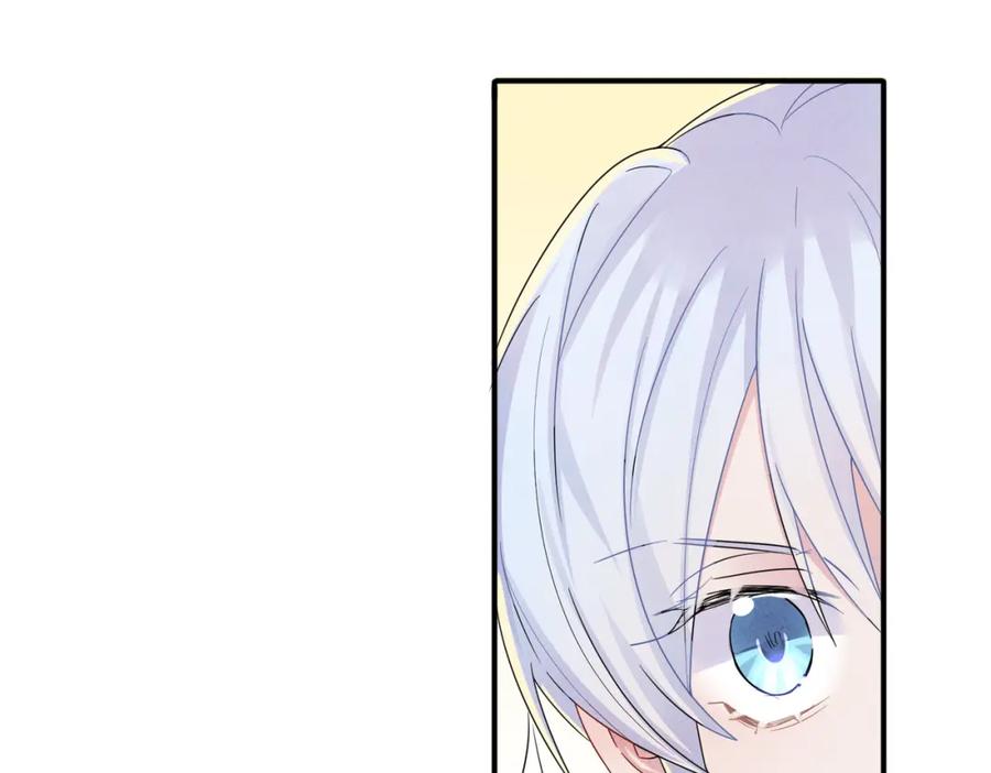 目标是捕获天使 - 第17话 你怎么咬我 - 第74张图