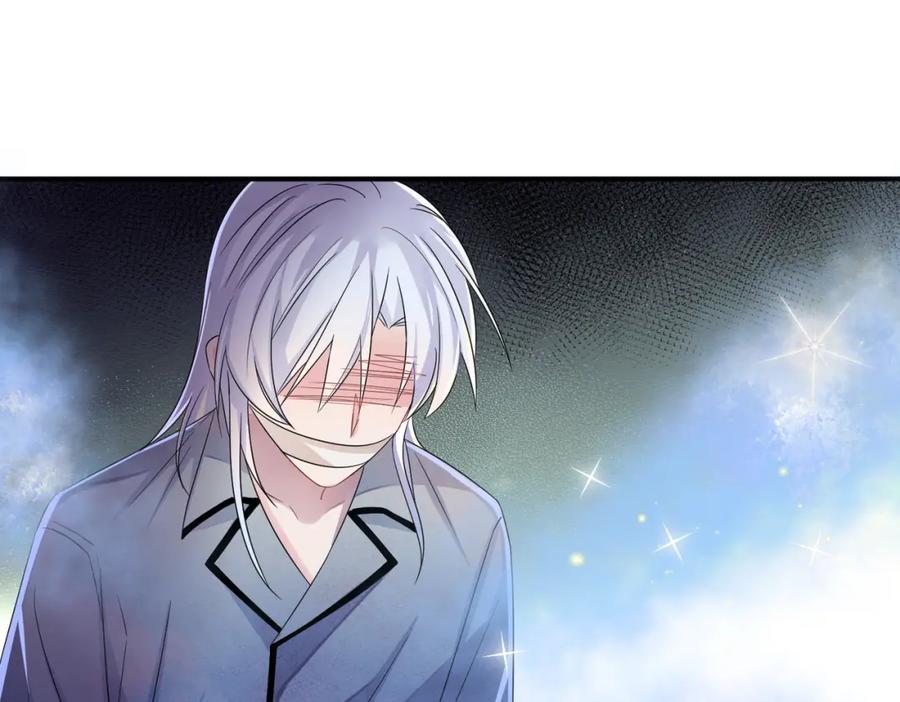 目标是捕获天使 - 第17话 你怎么咬我 - 第22张图