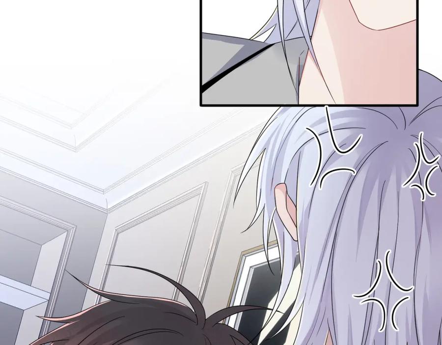 目标是捕获天使 - 第17话 你怎么咬我 - 第15张图