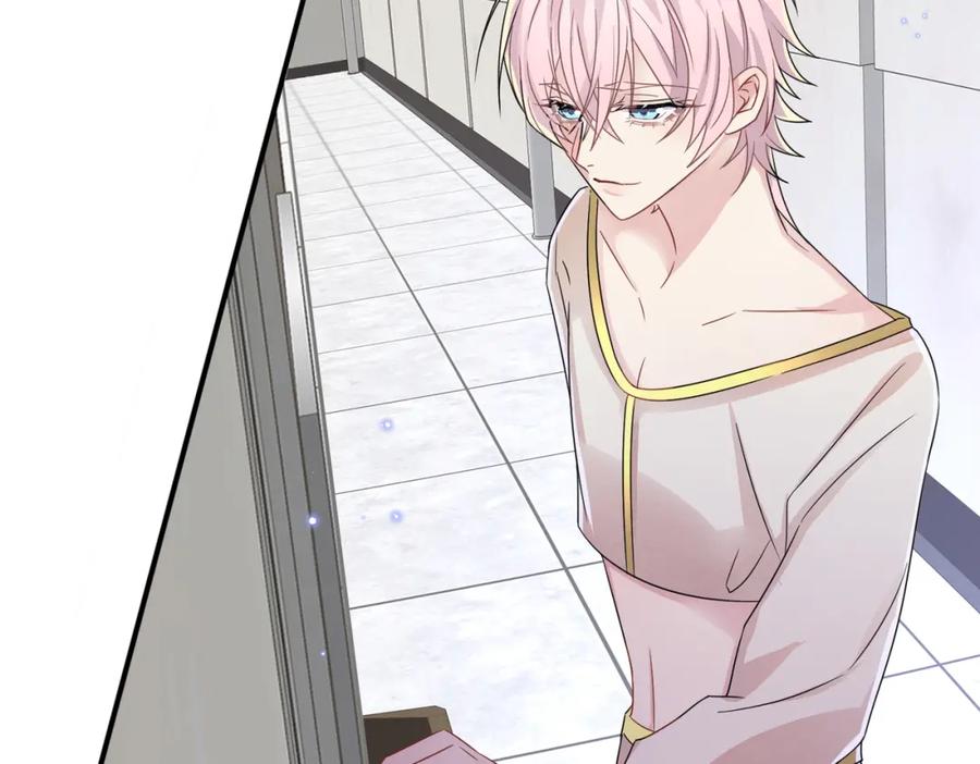 目标是捕获天使 - 第17话 你怎么咬我 - 第82张图