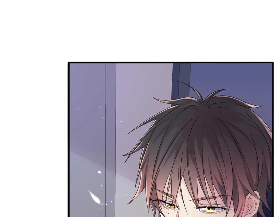 目标是捕获天使 - 第17话 你怎么咬我 - 第44张图