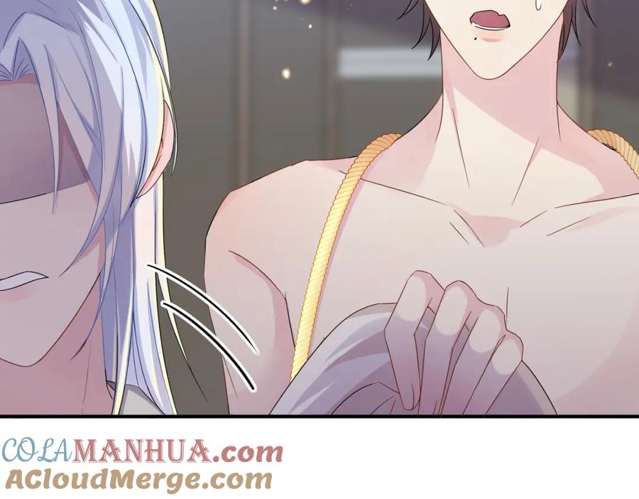 目标是捕获天使 - 第17话 你怎么咬我 - 第29张图