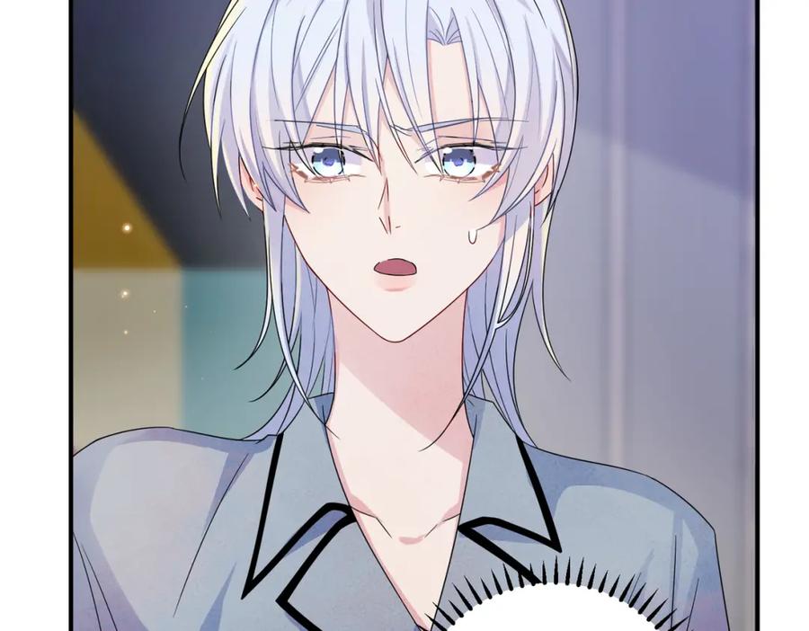 目标是捕获天使 - 第17话 你怎么咬我 - 第60张图