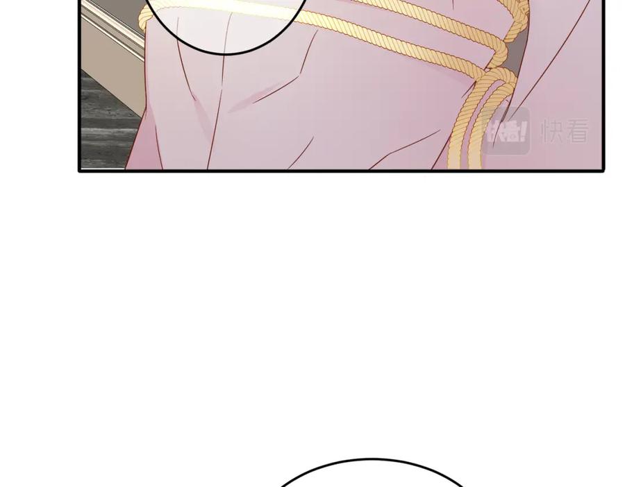 目标是捕获天使 - 第17话 你怎么咬我 - 第72张图