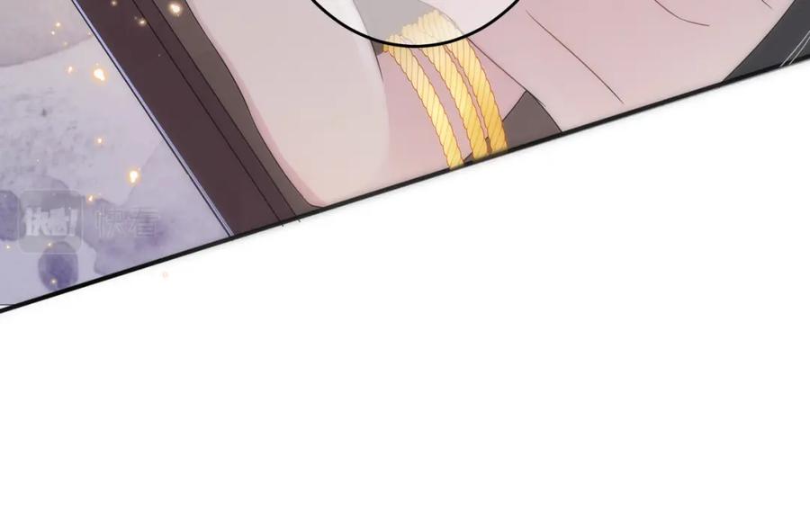 目标是捕获天使 - 第17话 你怎么咬我 - 第34张图