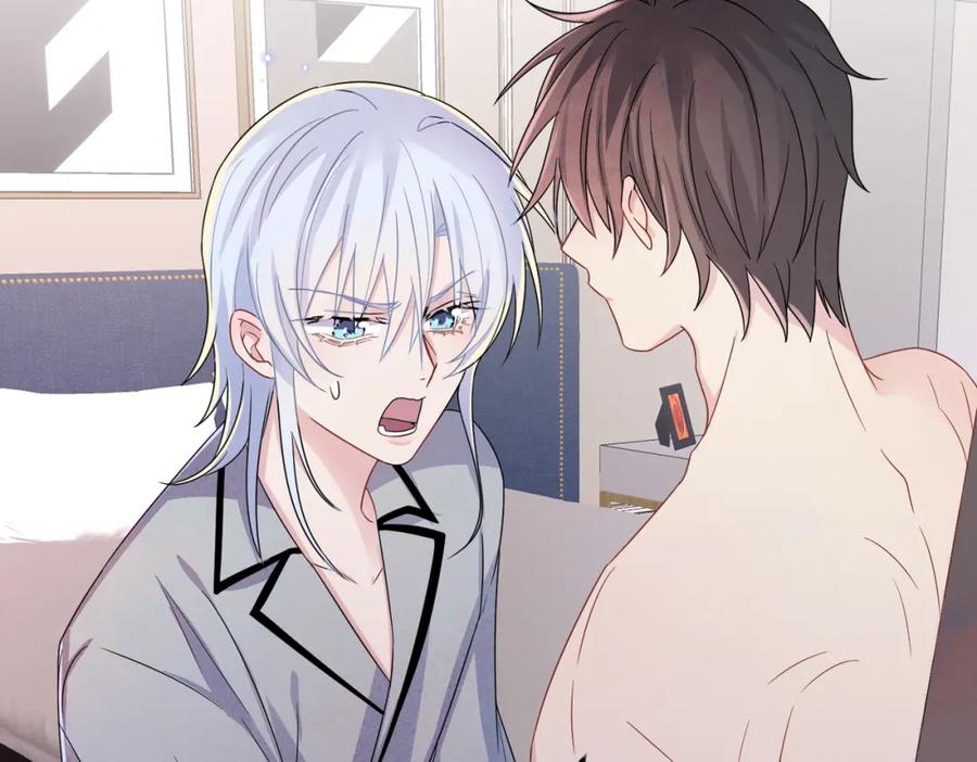 目标是捕获天使 - 第17话 你怎么咬我 - 第86张图