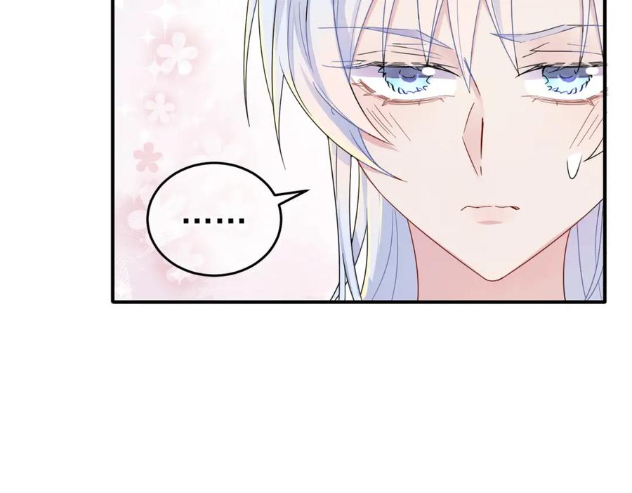 目标是捕获天使 - 第17话 你怎么咬我 - 第67张图