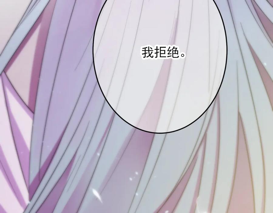 目标是捕获天使 - 第1话 成为爱豆吧 - 第54张图