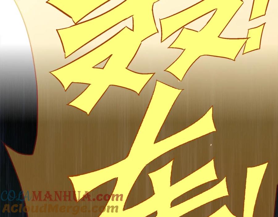 目标是捕获天使 - 第1话 成为爱豆吧 - 第117张图