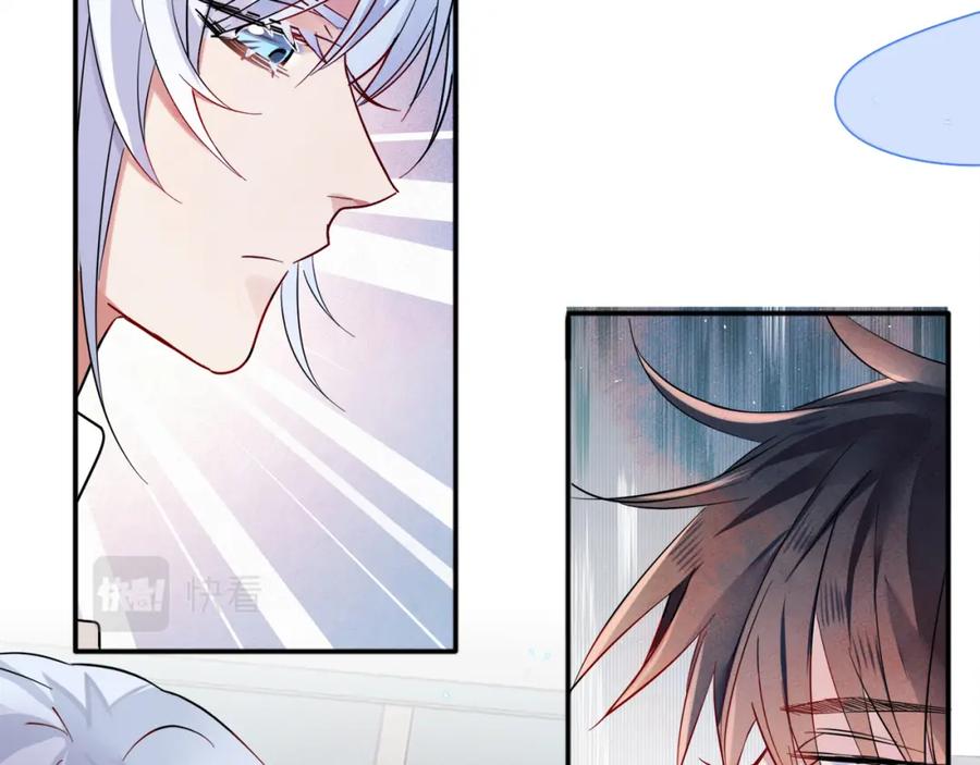 目标是捕获天使 - 第1话 成为爱豆吧 - 第175张图