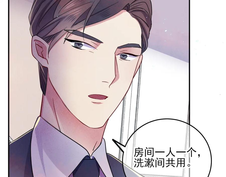 目标是捕获天使 - 第1话 成为爱豆吧 - 第160张图