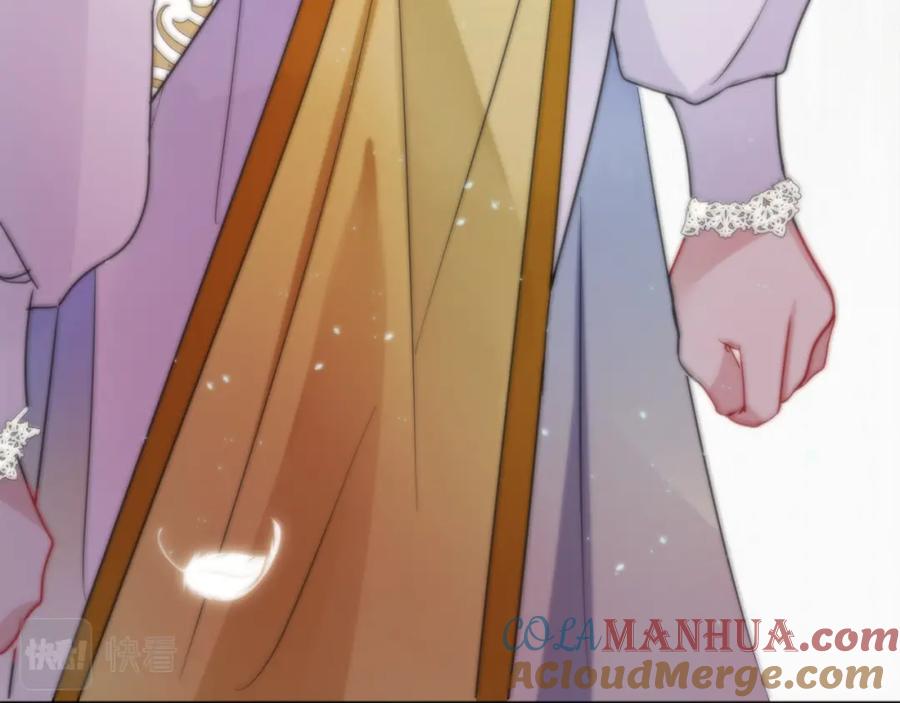 目标是捕获天使 - 第1话 成为爱豆吧 - 第121张图