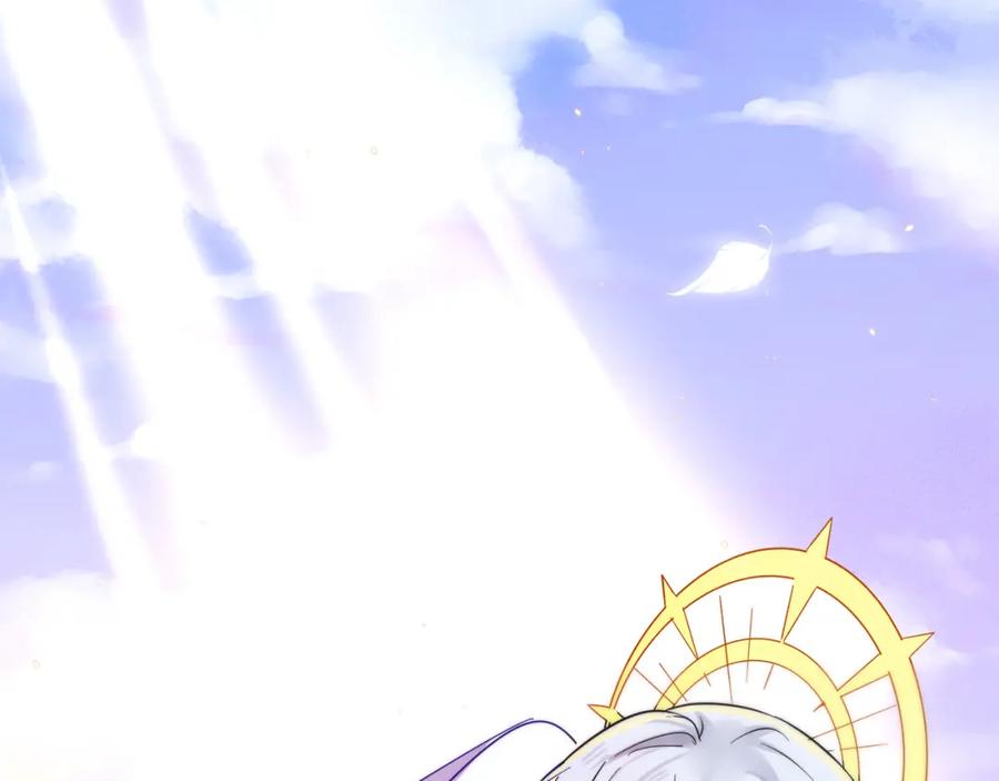 目标是捕获天使 - 第1话 成为爱豆吧 - 第98张图