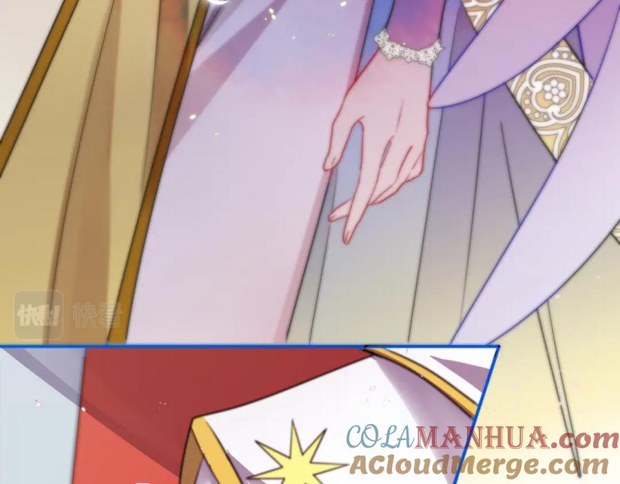 目标是捕获天使 - 第1话 成为爱豆吧 - 第101张图