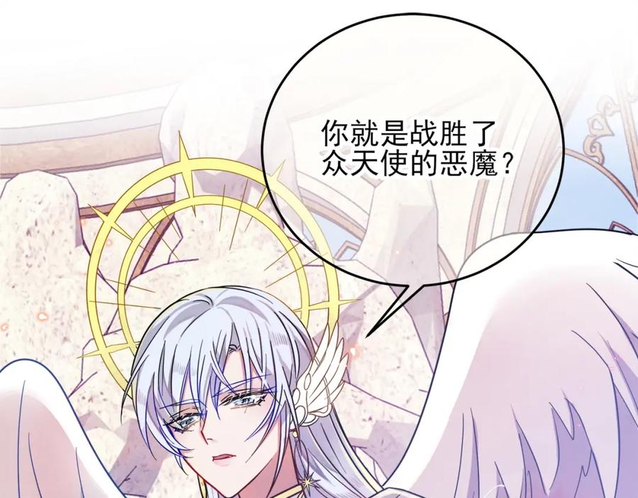 目标是捕获天使 - 第1话 成为爱豆吧 - 第20张图