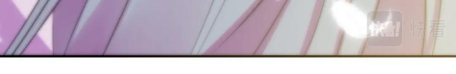 目标是捕获天使 - 第1话 成为爱豆吧 - 第55张图