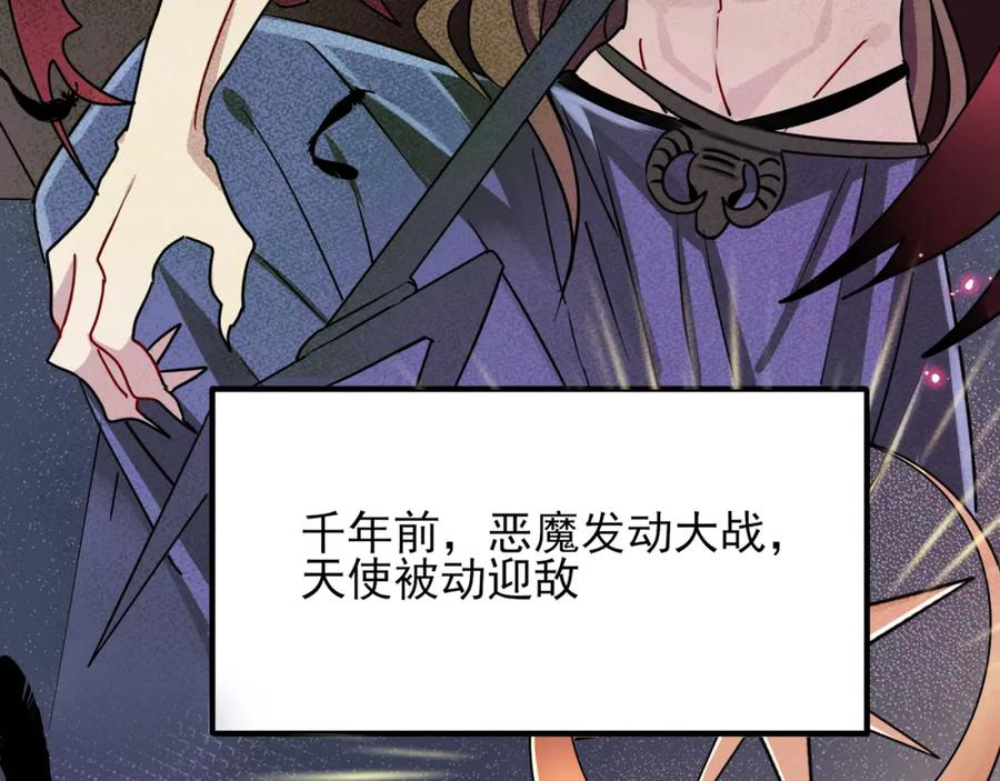 目标是捕获天使 - 第1话 成为爱豆吧 - 第7张图