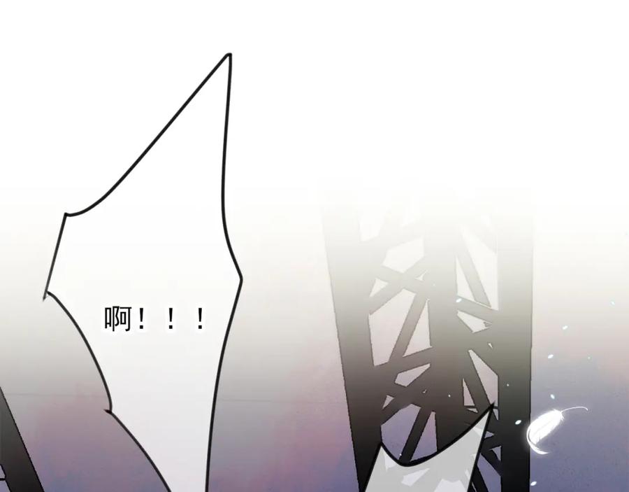 目标是捕获天使 - 第1话 成为爱豆吧 - 第75张图