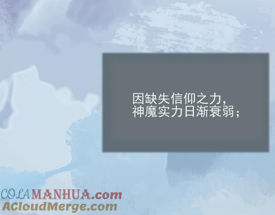 目标是捕获天使 - 第1话 成为爱豆吧 - 第69张图