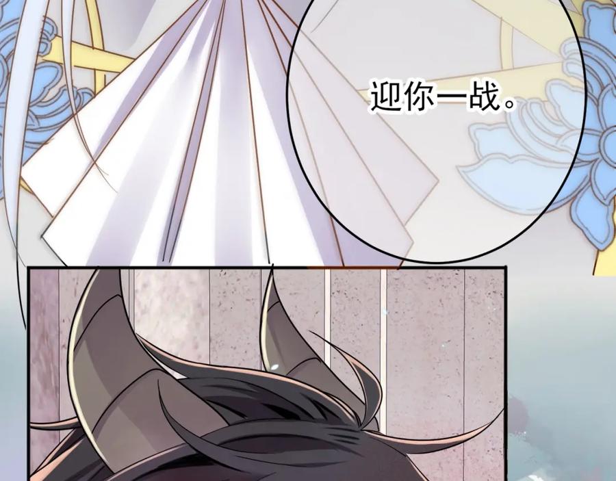 目标是捕获天使 - 第1话 成为爱豆吧 - 第26张图