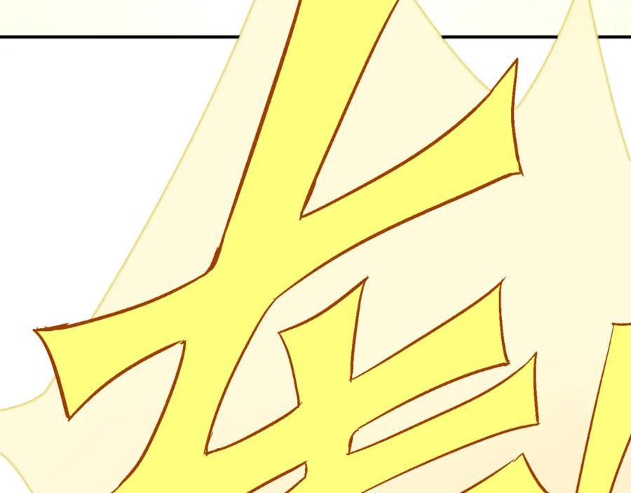 目标是捕获天使 - 第1话 成为爱豆吧 - 第116张图