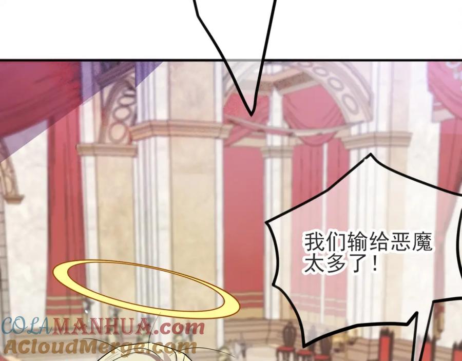 目标是捕获天使 - 第1话 成为爱豆吧 - 第93张图